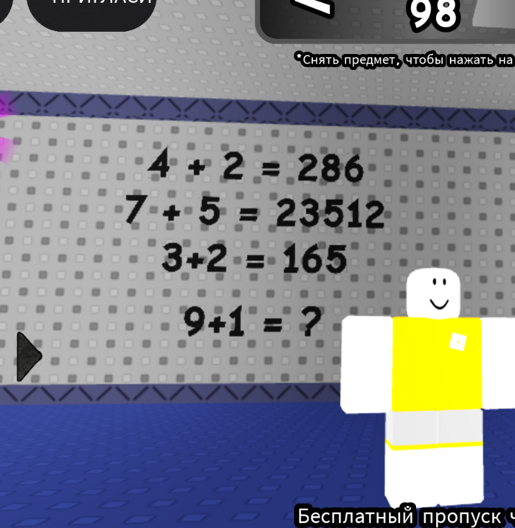 Вычислите значение 9+1, используя представленный шаблон: 4+2=286, 7+5=23512, 3+2=165.