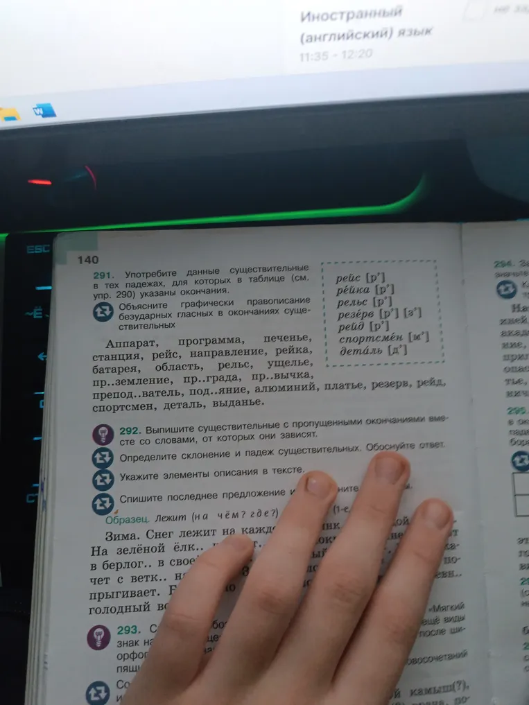 Выпишите существительные с пропущенными окончаниями вместе со словами, от которых они зависят.