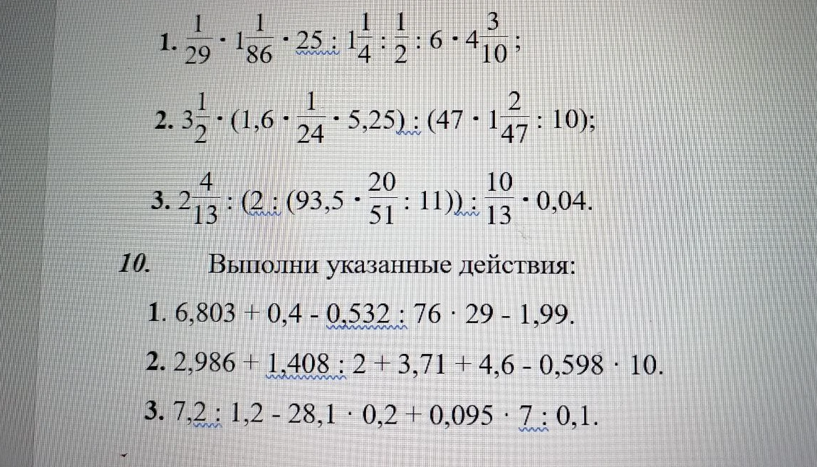 Решите выражение: $\frac{1}{29} \cdot \frac{1}{86} \cdot 25 : 1 \frac{1}{4} : 2 : 6 \cdot 4 \frac{3}{10}$