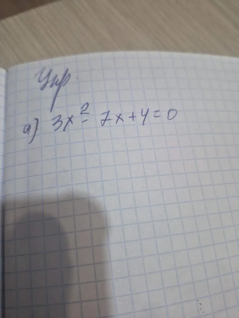 Выразите $y$ через $x$ в уравнении $3x^2 - 7x + y = 0$