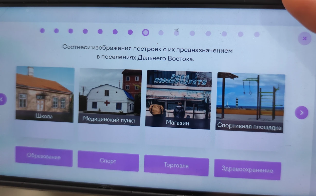 Соотнеси изображения построек с их предназначением в поселениях Дальнего Востока.
