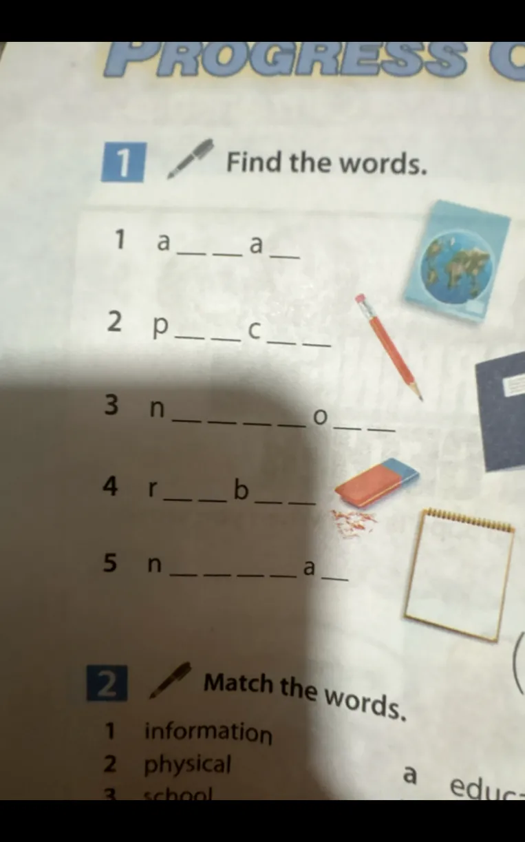 Find the words.