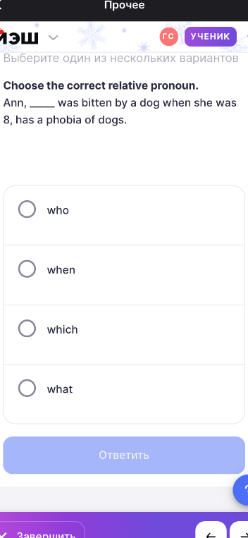 Choose the correct relative pronoun. Ann, ____ was bitten by a dog when she was 8, has a phobia of dogs.