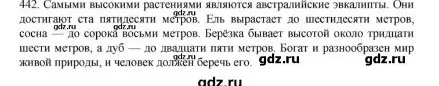 Найди качественные прилагательные