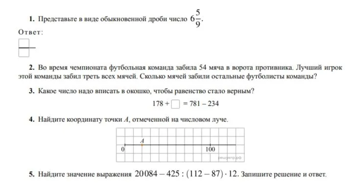 Представьте в виде обыкновенной дроби число $$6\frac{5}{9}$$.