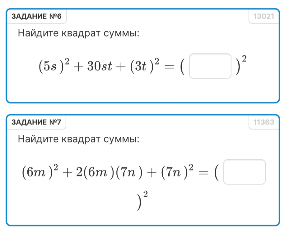 Найдите квадрат суммы: $(5s)^2 + 30st + (3t)^2 = ( )^2