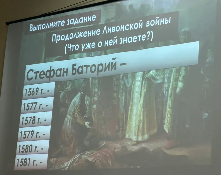 Выполните задание: Продолжение Ливонской войны (Что уже о ней знаете?) Стефан Баторий