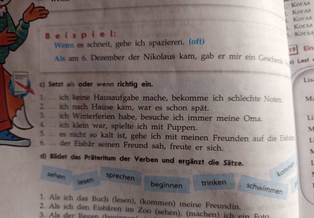Вставьте als или wenn правильно.