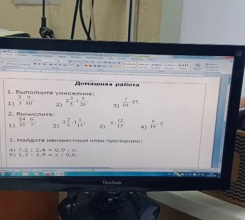 Выполните умножение: $3 \cdot \frac{2}{9}$