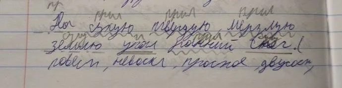 Прочитайте написанное на картинке.
