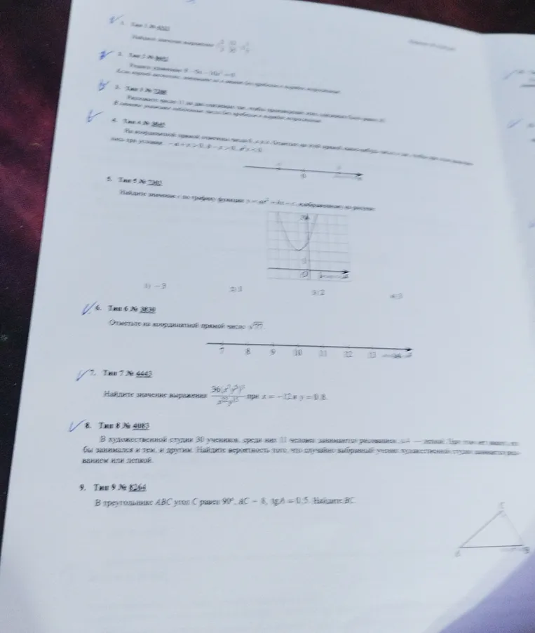 Отметить на координатной прямой число $\sqrt{77}$.
