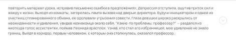 Выполните синтаксический разбор предложений.