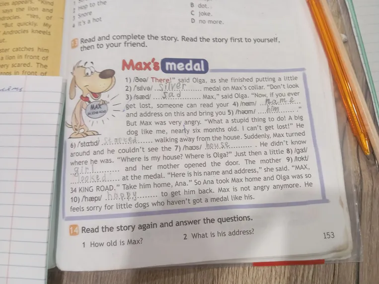 Ответь на вопрос 'How old is Max?'