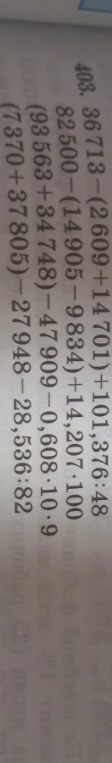 403. 36713 - (2609 + 14701) + 101376 : 48; 82500 - (14905 - 9834) + 14207 * 100; (93563 + 34748) - 47909 - 0,608 * 10 * 9; (7370 + 37805) - 27948 - 28536 : 82