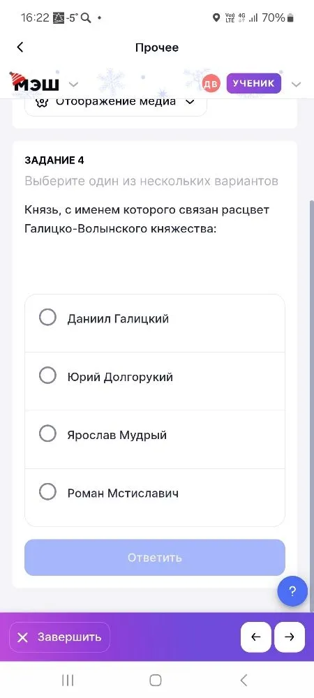 Князь, с именем которого связан расцвет Галицко-Волынского княжества