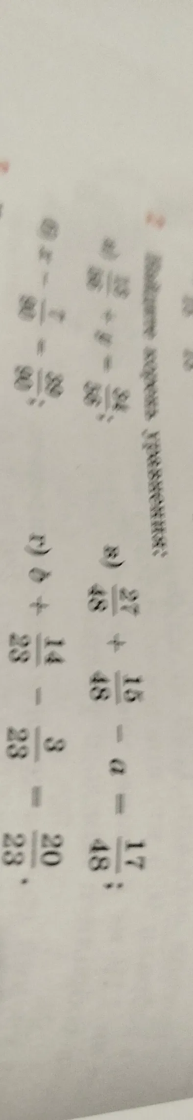 Найдите корень уравнения: а) 13/56 + y = 34/56; б) x - 7/90 = 39/90; в) 27/48 + 15/48 - a = 17/48; г) b + 14/23 - 5/23 = 20/23