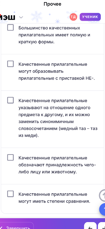 укажите верные утверждения