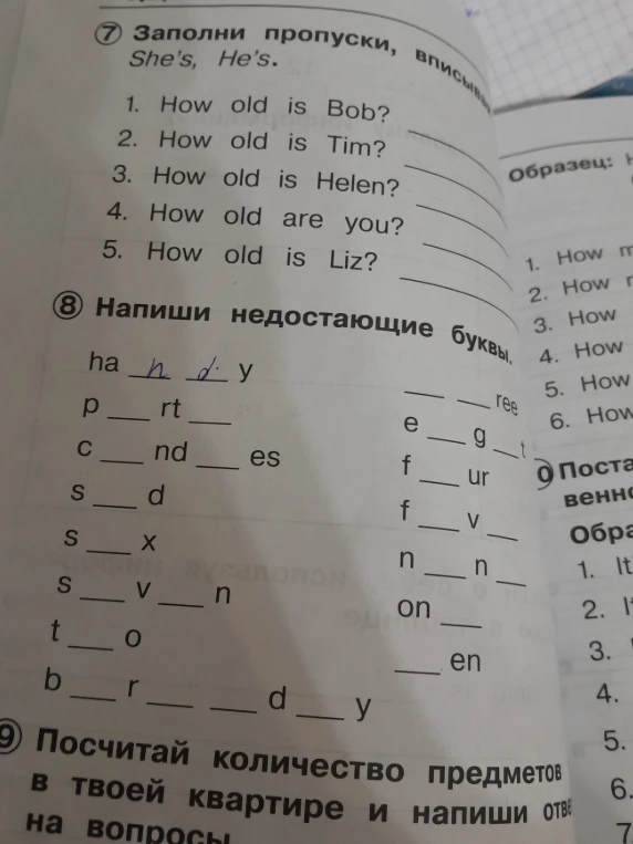 Заполни пропуски, вписывая She's, He's. Напиши недостающие буквы.