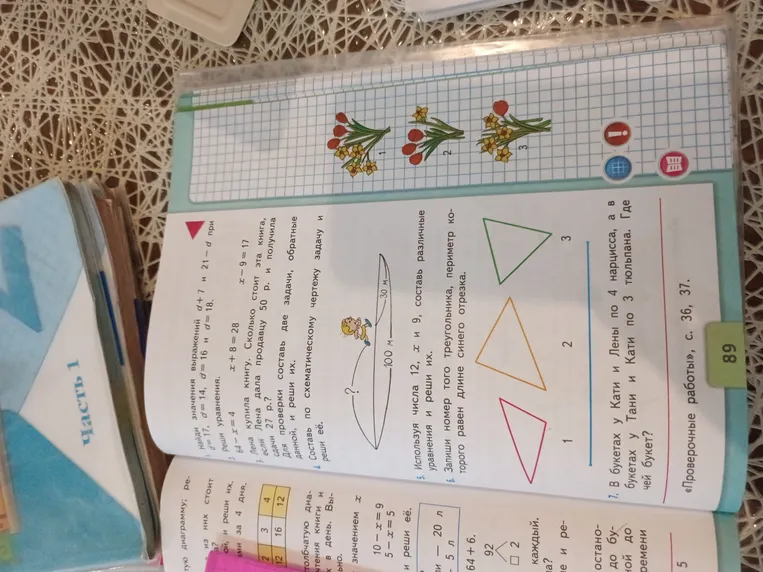 Найди значения выражений d + 7 и 21 - d при d = 7, d = 14, d = 16 и d = 18.