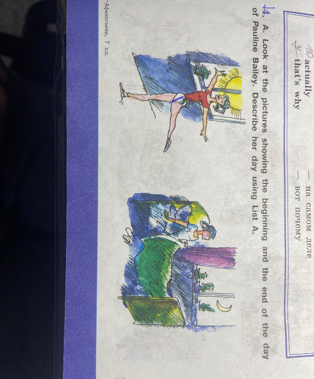 14. A. Look at the pictures showing the beginning and the end of the day of Pauline Bailey. Describe her day using List A.