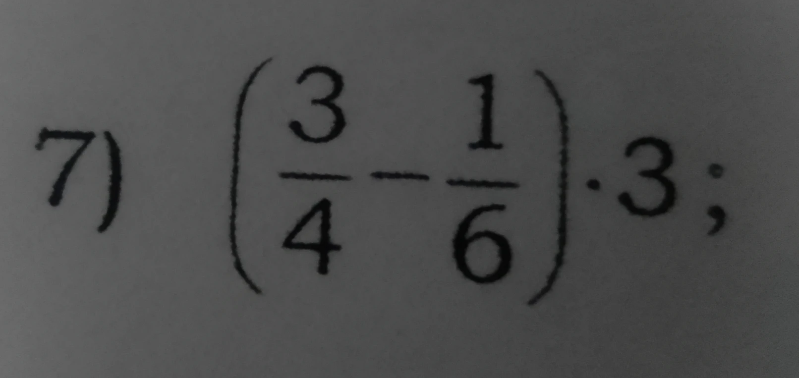 Вычислите: (3/4 - 1/6) * 3