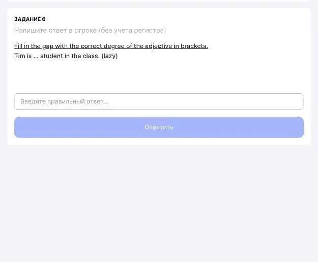 Fill in the gap with the correct degree of the adjective in brackets. Tim is ... student in the class. (lazy)