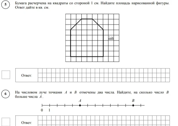 5. Бумага расчерчена на квадраты со стороной 1 см. Найдите площадь нарисованной фигуры. 6. На числовом луче точками A и B отмечены два числа. Найдите, на сколько число B больше числа A.