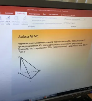 Задача №145. Через вершину A прямоугольного треугольника ABC с прямым углом C проведена прямая AD, перпендикулярная к плоскости треугольника. Докажите, что треугольник CBD — прямоугольный. Найдите BD, если BC = 8, DC = 6.