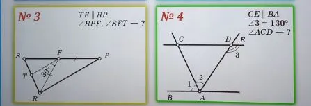 № 3 TF || RP, ∠RPF, ∠SFT - ?; № 4 CE || BA, ∠3 = 130°, ∠ACD - ?