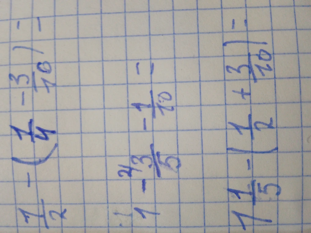 Вычислите: 1/2 - (1/4 - 3/10); 1 - 3/5 - 1/10; 1 1/5 - (1/2 + 3/10)