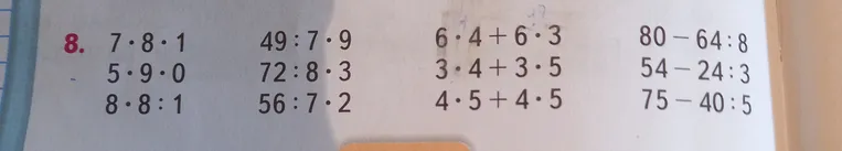 Вычислите значения выражений: 7*8*1, 5*9*0, 8*8:1, 49:7*9, 72:8*3, 56:7*2, 6*4+6*3, 3*4+3*5, 4*5+4*5, 80-64:8, 54-24:3, 75-40:5