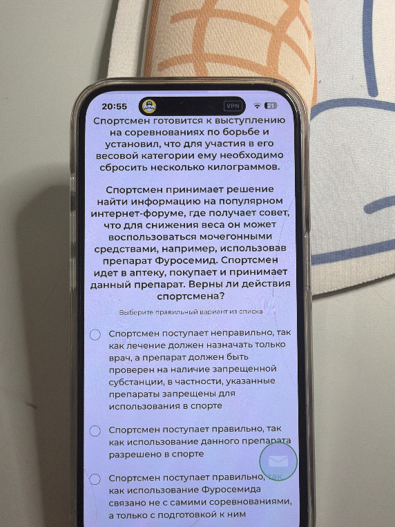 Верны ли действия спортсмена, который решил использовать мочегонное средство Фуросемид для снижения веса перед соревнованиями?