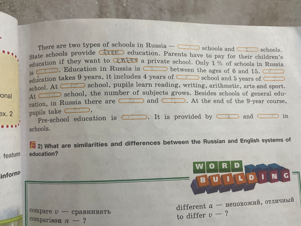 Fill in the gaps in the text about types of schools in Russia and complete the word building task.