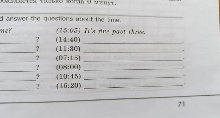 Read and answer the questions about the time.