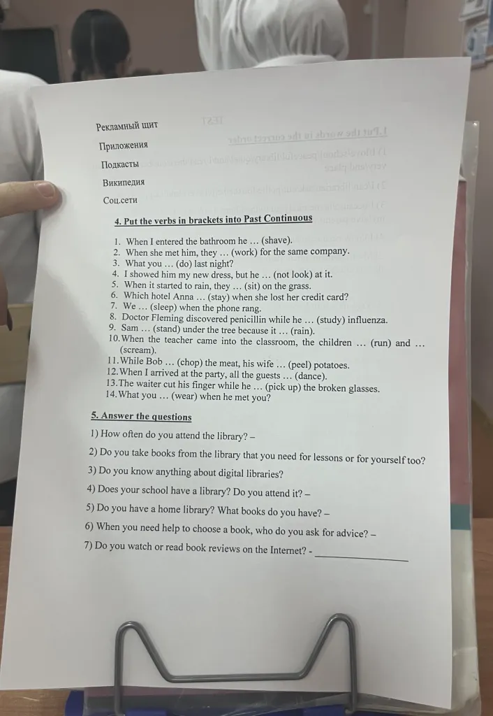 4. Put the verbs in brackets into Past Continuous