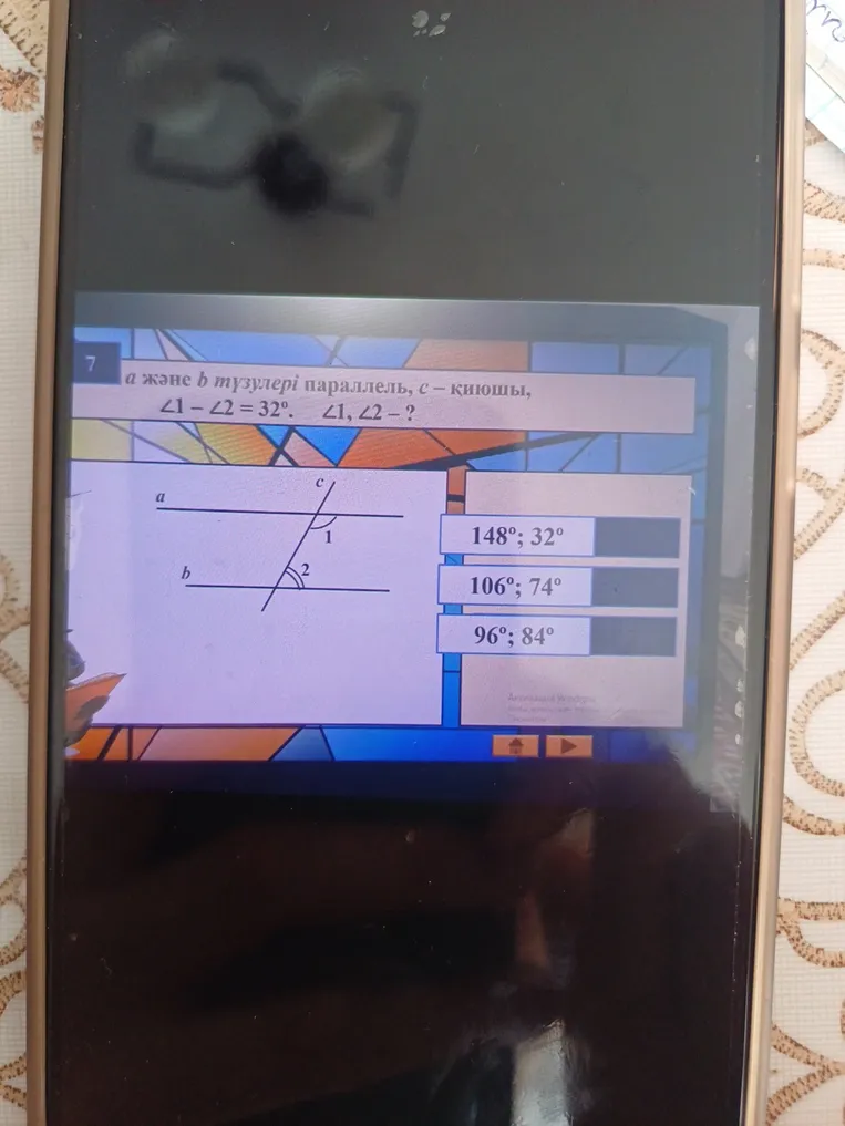 a және b түзулері параллель, c — қиюшы, ∠1 - ∠2 = 32°. ∠1, ∠2 — ?