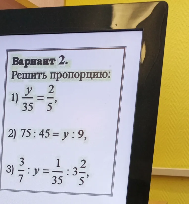 Вариант 2. Решить пропорцию: 1) y/35 = 2/5, 2) 75 : 45 = y : 9, 3) 3/7 : y = 1/35 : 3 2/5
