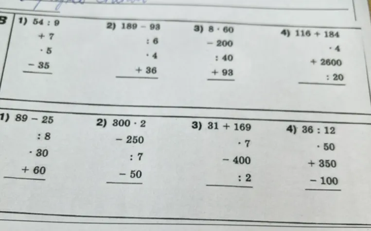 Решите цепочки примеров: 1) 54 : 9 + 7 * 5 - 35; 2) 189 - 93 : 6 * 4 + 36 и другие.