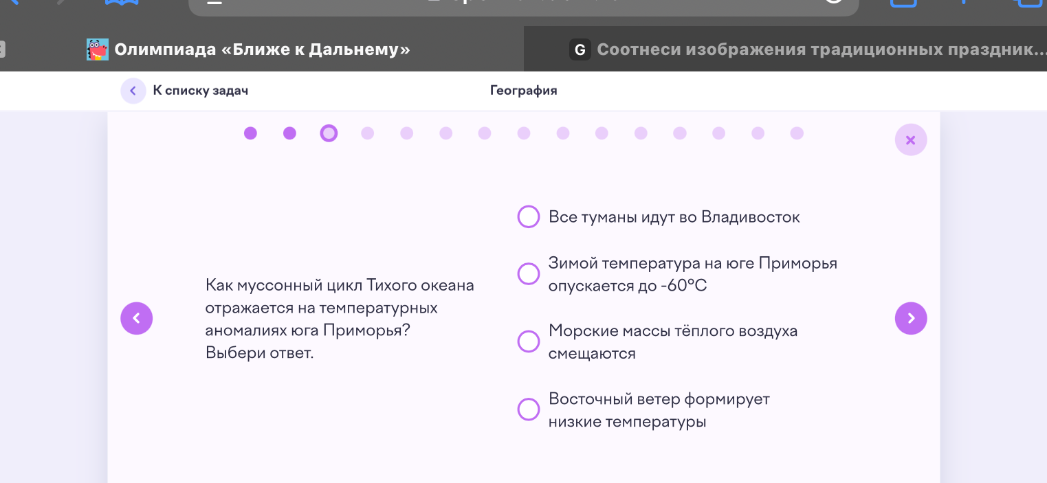 Как муссонный цикл Тихого океана отражается на температурных аномалиях юга Приморья? Выбери ответ.