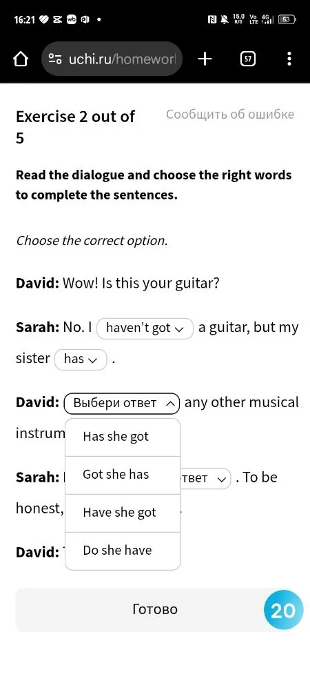 Read the dialogue and choose the right words to complete the sentences: Has she got any other musical instruments?