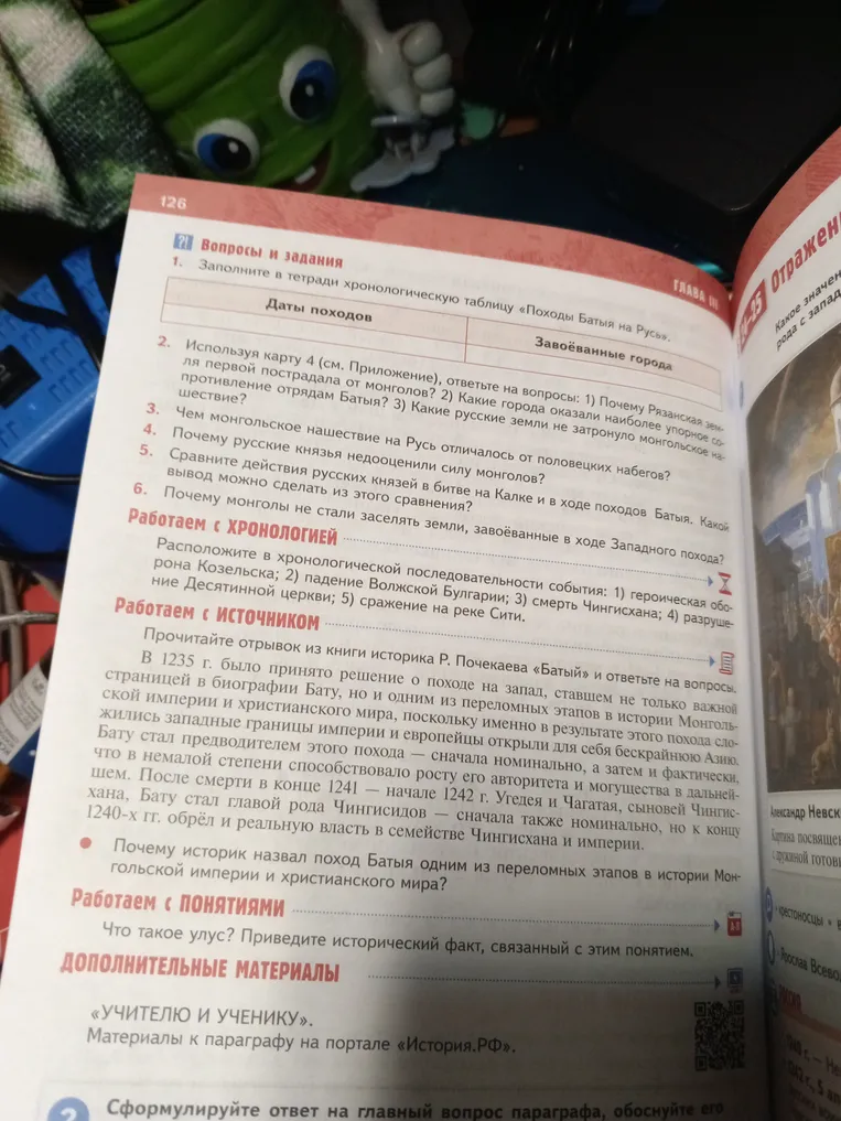 Расположите в хронологической последовательности события: 1) героическая оборона Козельска; 2) падение Волжской Булгарии; 3) смерть Чингисхана; 4) разрушение Десятинной церкви; 5) сражение на реке Сити.