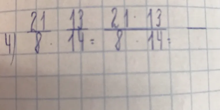 Выполните умножение дробей 21/8 * 13/14