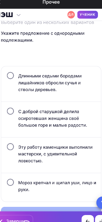 Укажите предложение с однородными подлежащими.