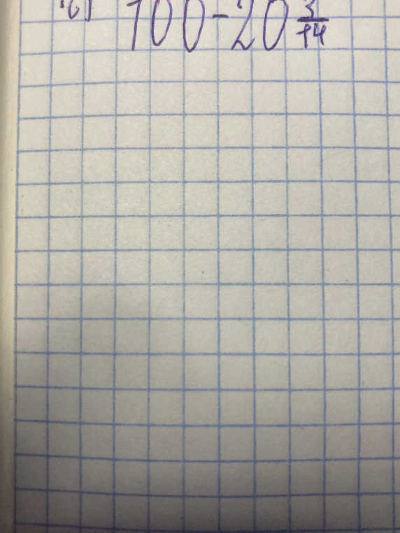 Вычислите: 100 - 20 3/14