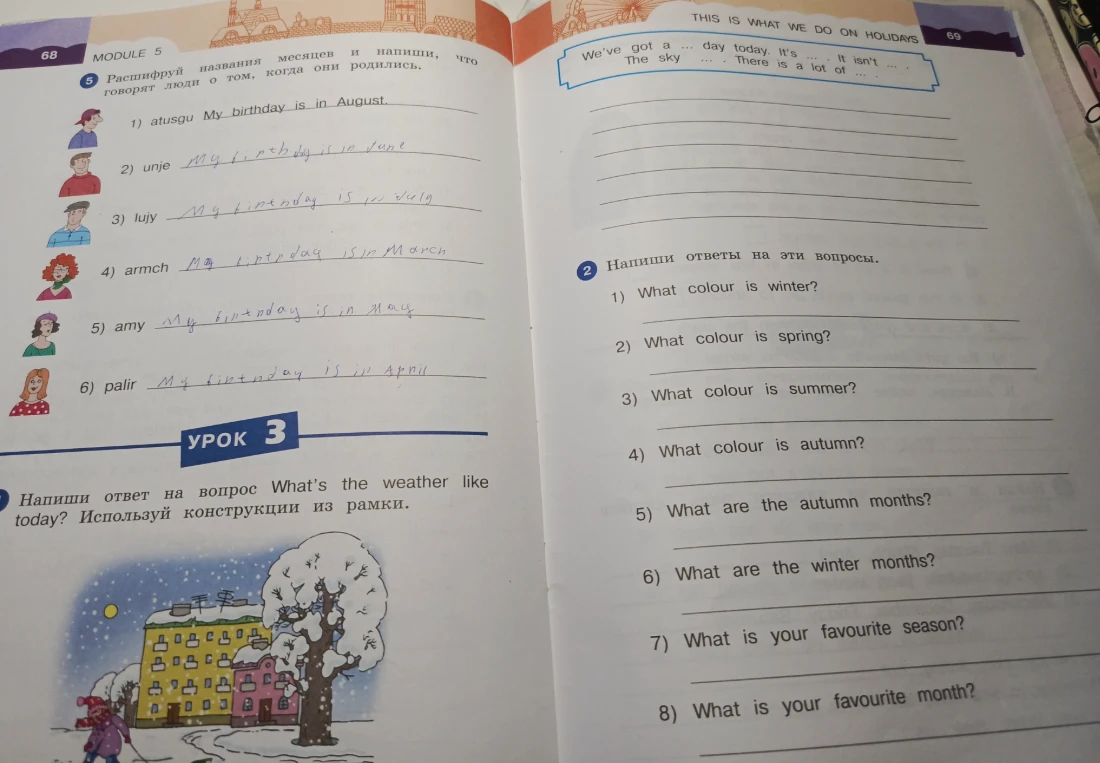 Напиши ответы на эти вопросы: What colour is winter?