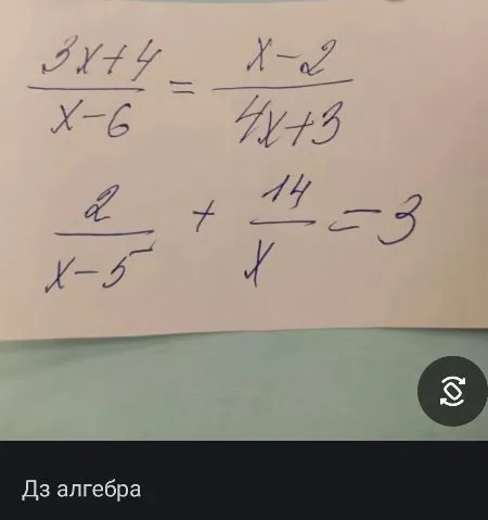 Решите уравнения: 1) (3x+4)/(x-6) = (x-2)/(4x+3); 2) 2/(x-5) + 14/x = 3