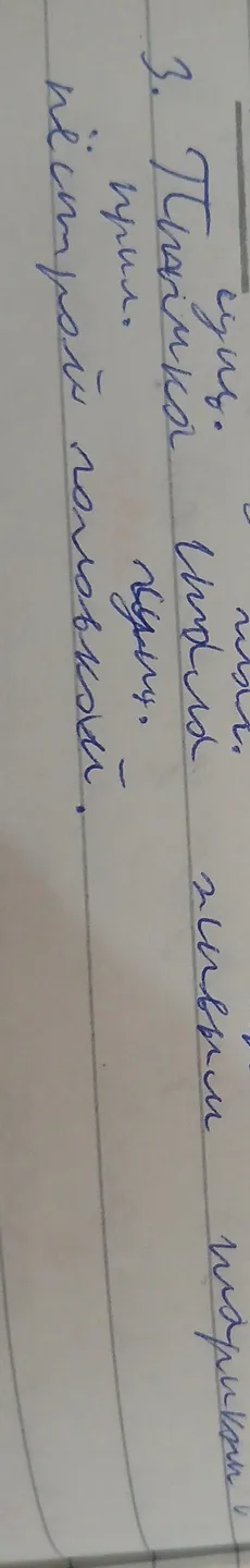 Дописать пословицу: 'Птичка невеличка...'