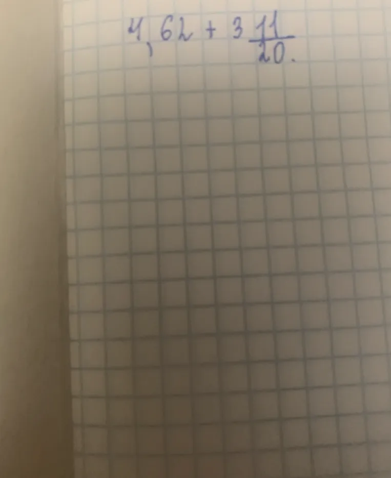 Вычислите: 4,62 + 3 11/20
