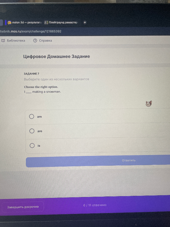 Choose the right option. I ___ making a snowman.