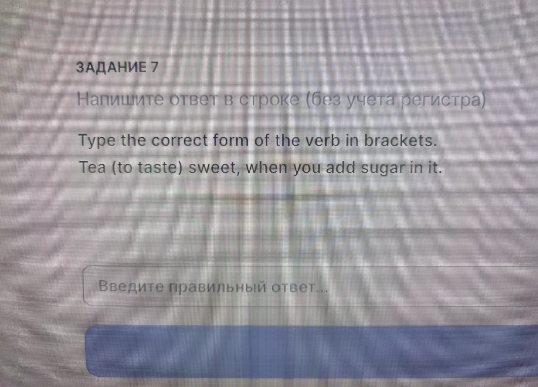 Type the correct form of the verb in brackets. Tea (to taste) sweet, when you add sugar in it.